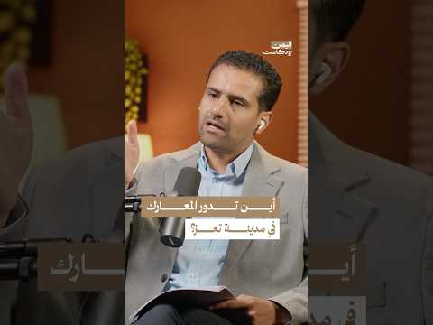 Yemeni Windows Media