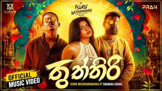Download lagu Thuththiri (තුත්තිරි) - Isuru x Shanaka mp3