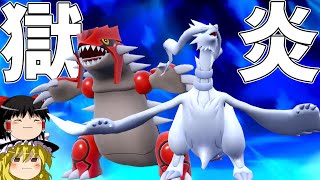 コライドン被害者の会、結成・・・！【ポケモンSV】【ゆっくり実況】