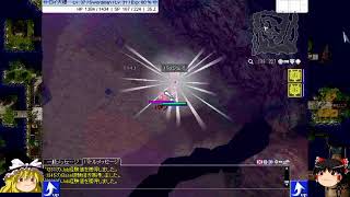 【RO】【ゆっくり実況】ソードマンの冒険part2
