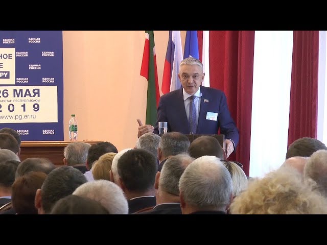 26 мая – Единый день предварительного голосования
