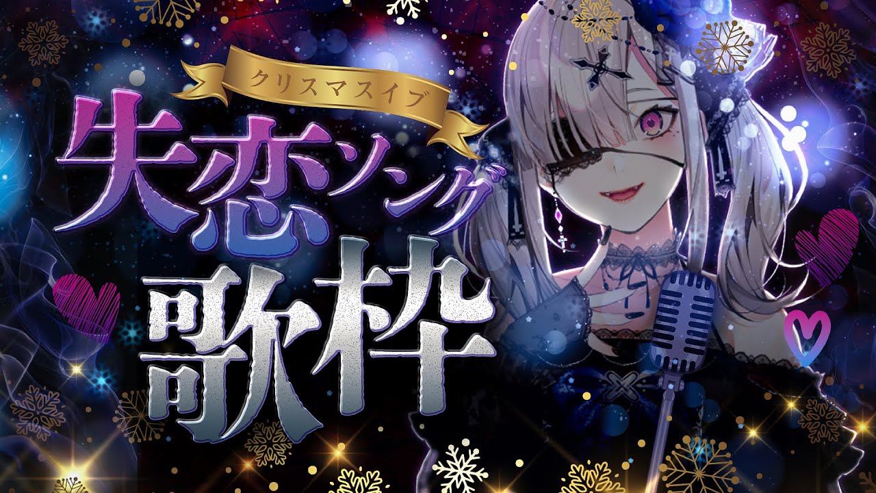 YouTubeサムネイル