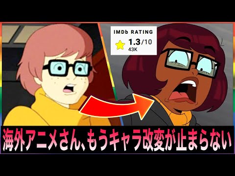 スクービードゥー (キャラクター)について詳しく解説