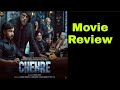 Chehre Movie Review