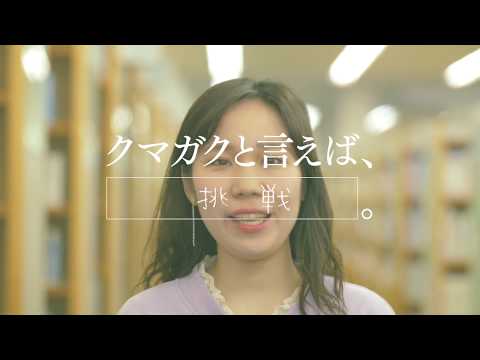 商学科 【外国語学部 東アジア】西川星奈