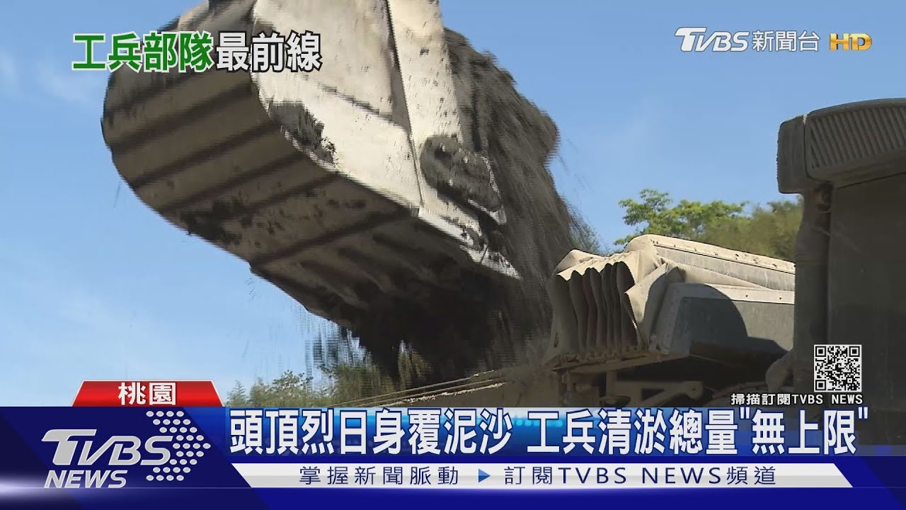 挺進水源地上游!直擊工兵部隊水庫清淤 超猛效率搶救民生