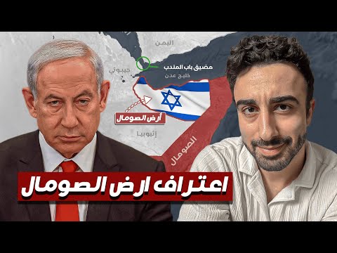 خطة تهجير الفلسطينيين بدأت...