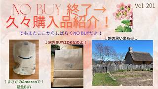 日々色々 🌸色 Vol. 201 from Boston 🇺🇸