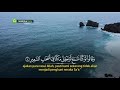 Bacaan Merdu Surah Al Mulk - Ismail Annuri ᴴᴰ