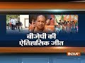 Smriti Irani, Yogi Adityanath and others reacts on party