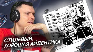 Медиа рецензия