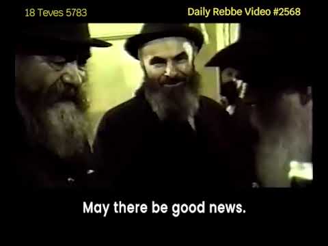 Lubavitcher Rebbe: "A Gift From Marina Roscha" RebbeDaily #2568