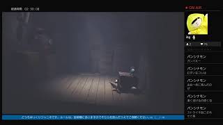 リトルナイトメア【完全初見プレイ】番外編パート2