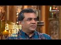 The Anupam Kher Show | Paresh Rawal Gets Candid With Anupam Kher