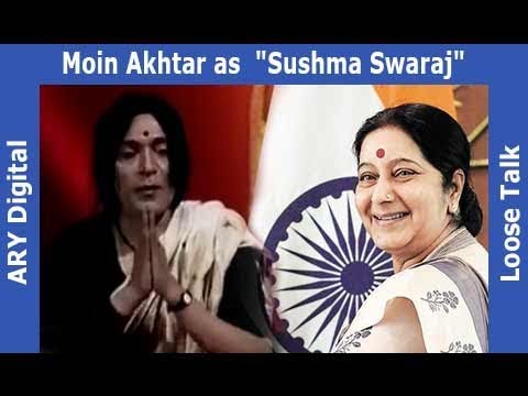 The Incredible Moin Akhtar as  "Sushma Swaraj" - Loose Talk