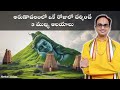 అరుణాచలంలో 3 ముఖ్యమైన ఆలయాలు Arunachalam Adi Annamal