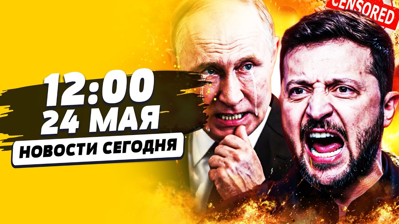 💥СЕЙЧАС! ПРОРЫВ УКРАИНЫ: РОССИЯНЕ, ПОЛУЧАЙТЕ ОТВЕТ! ДЕТАЛИ АТАКИ НА КИЕВ ОША