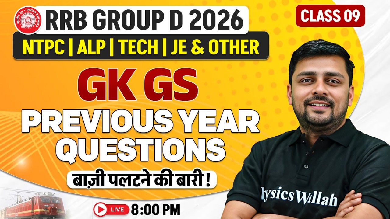 RRB Group D GK GS PYQ | GK GS For Railway Exams 2026 | RRB NTPC GK GS Class By Akshay Sir #9