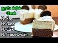 Ice Cream Cake In Tamil How To Make Ice Cream Cake In Tamil Ice Cream Cake Without Oven