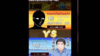 終盤は角得よりスピードだ⁉️【ゴキゲン中飛車対四間飛車】（3切れ）