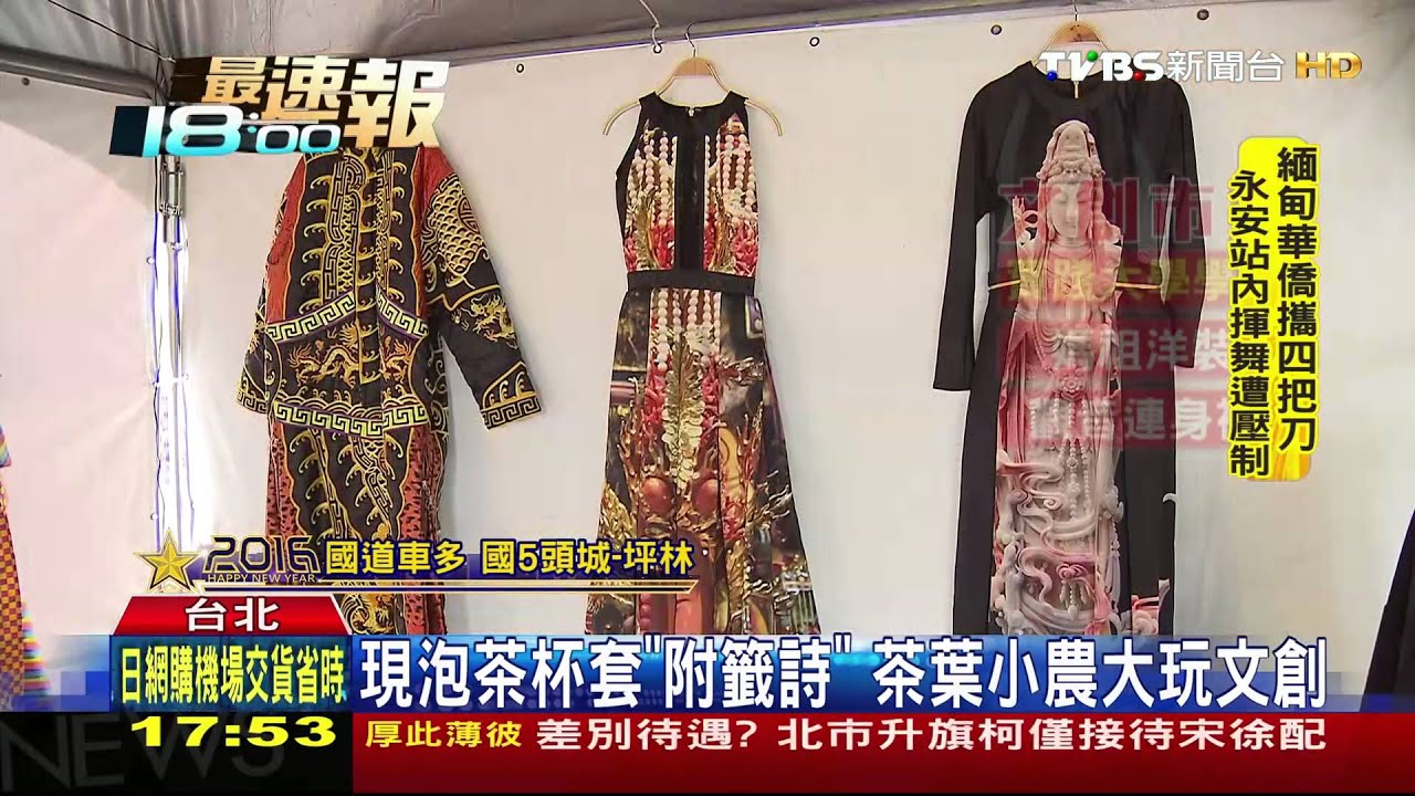 阿密特造型師獨家飾品 晨曦文創「挖寶趣」