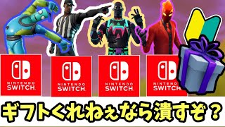 FORTNITE