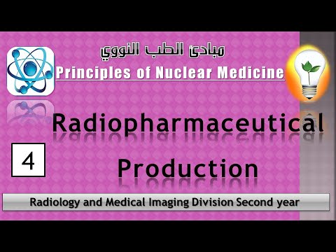 Nuclear Medicine 1 introduction to Nuclear Medicine مقدمة في الطب النووي