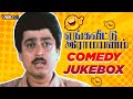 Enga Veetu Ramayanam Comedy Jukebox Karthick S Ve Sekhar K Chozarajan WAM India Tamil