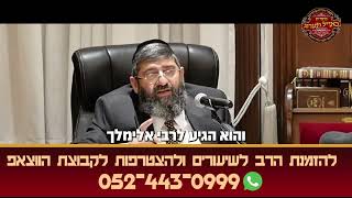 הרב אייל עמרמי - הדרגה הגבוהה של הביטחון (הרב אייל עמרמי) - התמונה מוצגת ישירות מתוך אתר האינטרנט יוטיוב. זכויות היוצרים בתמונה שייכות ליוצרה. קישור קרדיט למקור התוכן נמצא בתוך דף הסרטון