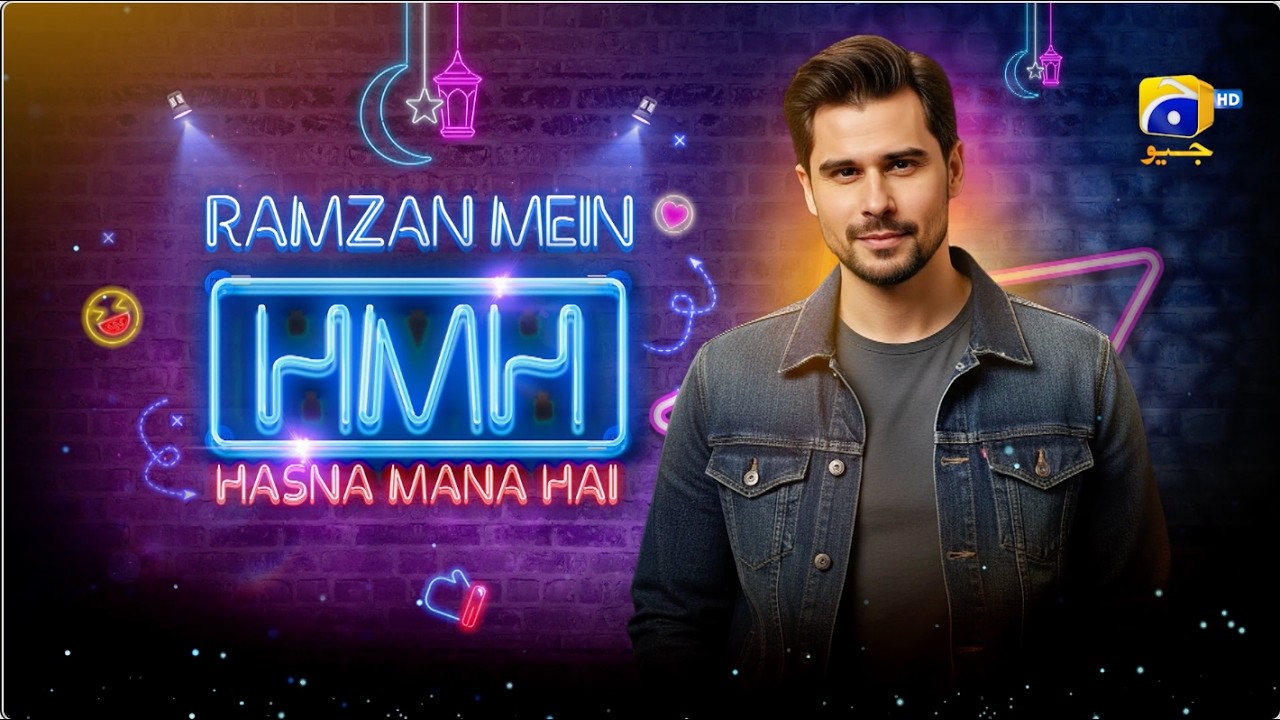 Ramzan Mein Hasna Mana Hai | Starting From 1st Ramzan | Daily at 4:30 PM only on Har Pal Geo