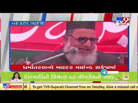 Top News Headlines Of This Hour: 22-09-2021|TV9News