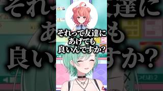 絶対に八雲べにの家に行きたくない夢野あかりに爆笑するぶいすぽメンバーたち【ぶいすぽっ！切り抜き】#八雲べに #ぶいすぽ #shorts