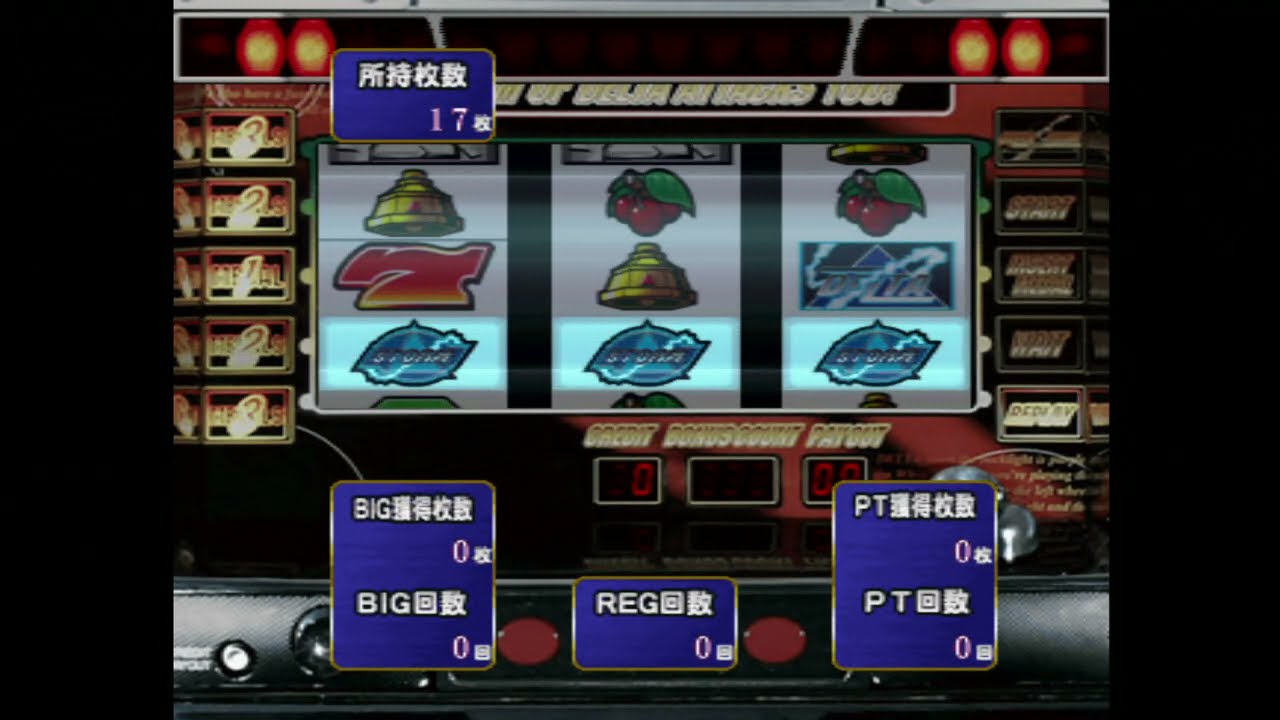 Gameplay Video