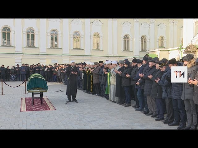 Церемония прощания с Сакиной Шаймиевой в Казани