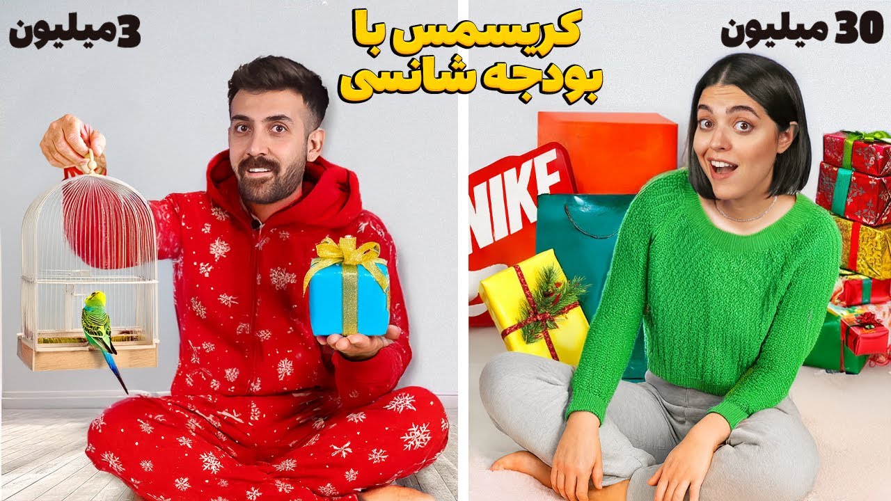 با بودجه شانسی برای هم میستری باکس کریسمسی درست کردیم😍