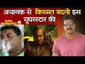 Sunil Telgu Actor Untold Shocking Story Sunil Comedian Biography Bollywood Ka Dum