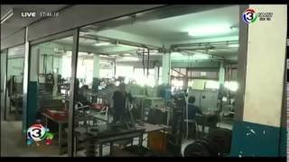 Family News   มูลนิธิคนพิการไทย