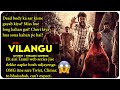 Vilangu (Tamil Series) Movie Explained In Hindi | 2022