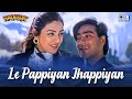Le Pappiyan Jhappiyan Haqeeqat Ajay Devgn Tabu Alka Yagnik Kumar Sanu 90s Love Song
