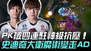 [閒聊] 到底為什麼不給Hana打AD?