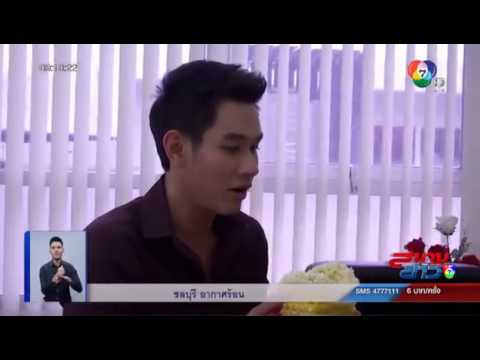 คลิกเพื่อดูคลิปวิดีโอ