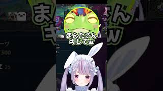 【LOL】まんた先生に弱々しい逆ギレをされて笑う兎咲ミミまとめ　#ぶいすぽ #ぶいすぽっ #ぶいすぽ切り抜き  #切り抜き #兎咲ミミ
