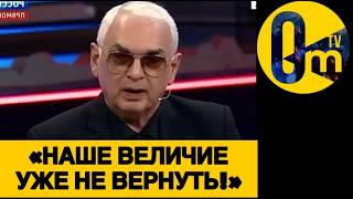 «ПОЗОР НАМ❗️МЫ ОКАЗАЛИСЬ СЛАБЕЕ УКРАИНЦЕВ!»