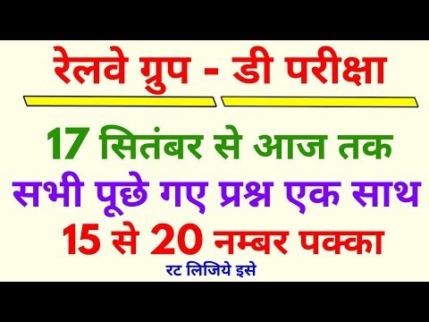 download lagu mp3 mp4 D Group Com, download lagu D Group Com gratis, unduh video klip D Group Com