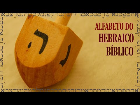 Alfabeto do Hebraico Bíblico