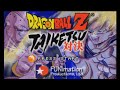 Dragon Ball Z Taiketsu The Worst DBZ Game