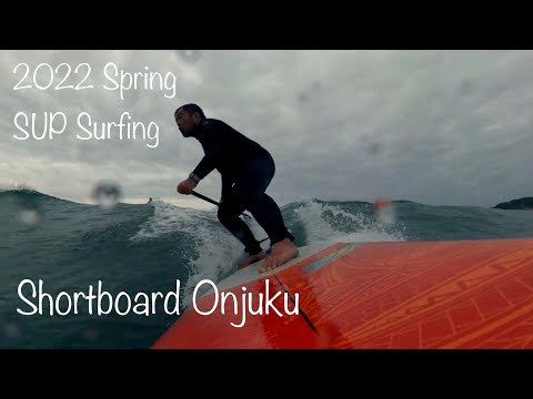 SUP 2022/05/01 Onjuku