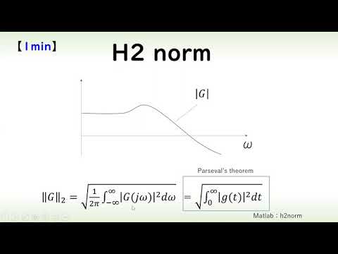 機械システム工学科 (Control engineering) H2 norm (1 minute explanation)