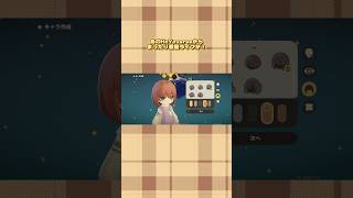 惑星ライフはじめました！『プチプラネット』の事前登録はこちらから：https://hoyo.link/bmT3G9xgk #プチプラネット# プチプラネット事前登録 #プチプラネット創造部