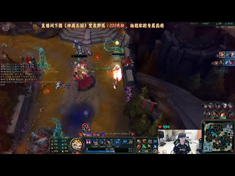 Doinb fullstream || Smolder Tristana  || Challenger Gameplay